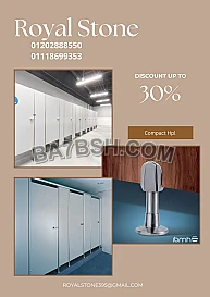 للكومباكت قواطيع وفواصل وأبواب حمامات (compact Hpl) صناعة هندى   صينى