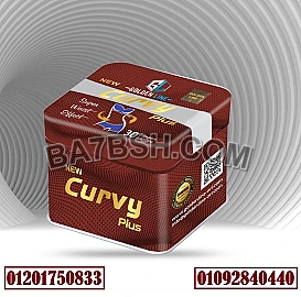 Golden Line CURVY PLUS 30 Capsules كبسولات كيرفي بلس للتخسيس