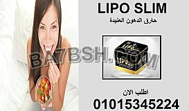 خسيت من غير ما أحس! السر؟ ليبو سليم 01015345224