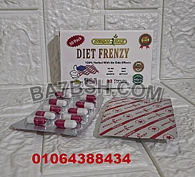 كبسولات دايت فريزي للحصول علي جسم مثالي