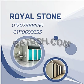 تركيب قواطيع حمامات كومباكت hpl صيني – هندى
