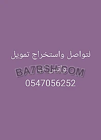 جدة