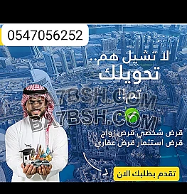 المملكة العربية السعودية 