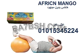"مانجو وبتخسس؟! إيه اللي بيحصل ده؟!" 😂 01015345224