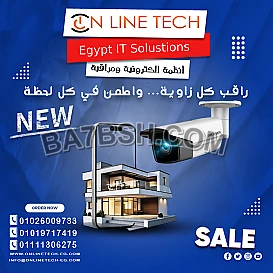 كاميرات المراقبة... عينك اللي ما تنام