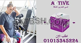 "ودّعت الجوع والتخمة مع أكتيف سليم!" 01015345224