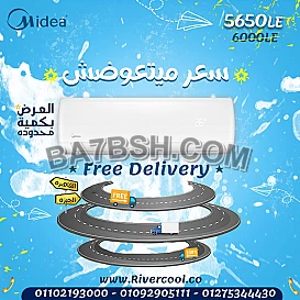 مبيعات تكييف ميديا ميشن
