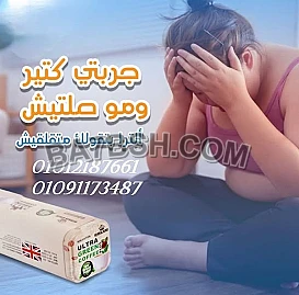  أسرع طريقة لحرق الدهون بدون حرمان 01012187661