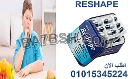ريشيپ مش بس للتخسيس… دي ثقة جديدة بالنفس 01015345224