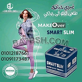 من مقاس XL لـ M في وقت قياسي 01012187661