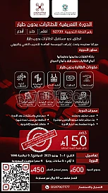 #دورة_معتمدة مدرب خبرة #طائرات_الدرون عن بعد  