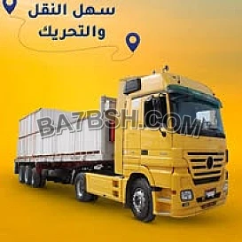 طوب ابيض خفيف رقم واحد في التوريد