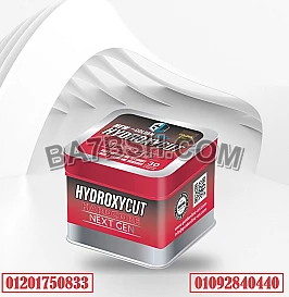 أقراص Hydroxycut للتخسيس جولدن لاين golden line هيدروكسي كت هارد كور