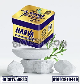 Harva Super 36Capsules كبسولات هارفا سوبر من جولدن لاين