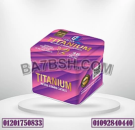 GOLDEN LINE TITANIUM 36 Capsules كبسولات تيتانيوم لسد الشهية