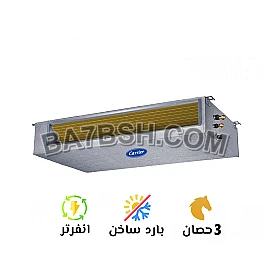 ❄️ تكييف كاريير 3 حصان – قوة وكفاءة من غير نقاش! 💪 لو بتدور على تكييف يعيش معاك سنين ويوفرلك تبريد سريع ومريح... يبقى كاريير 3 حصان هو الاختيار اللي مش هتندم عليه!  