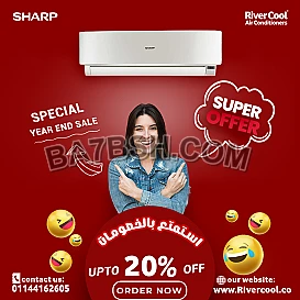 📢 أقوى العروض على تكييف شارب بارد 