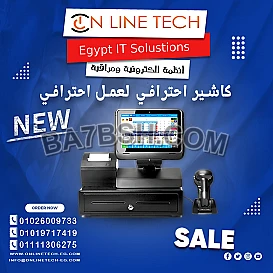 أجهزة كاشير ذكية لتنظيم أعمالك بكل احترافية