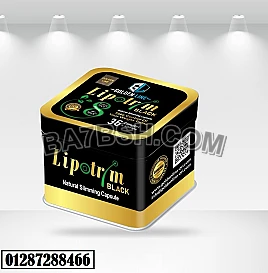 GOLDEN LINE Lipotrem BLACK ليبوتريم بلاك للتخسيس