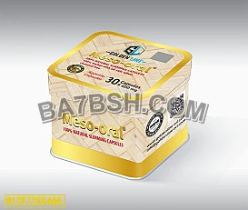 GOLDEN LINEl Meso-oral كبسولات ميزو اورال لنحت القوام