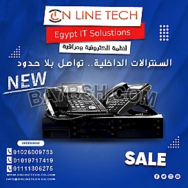 سنترالات داخلية ذكية لتنظيم الاتصال داخل شركتك