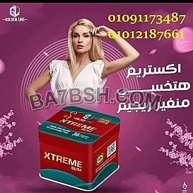 تخسيس من ١٠ ك الي ١٥ ك في الشهر 