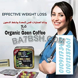 حرق الدهون بأمان وفعالية