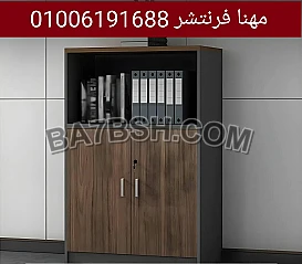 مكتبات فايلات دواليب مستندات شانونات