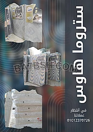 مراتب مريحه للنوم من ستروما هاوس stroma house