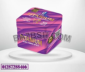 GOLDEN LINE TITANIUM 36 Cap كبسولات تيتانيوم لسد الشهية 