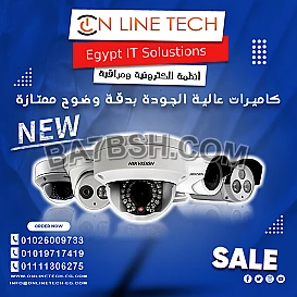 كاميرات مراقبة كاميرتك الجديدة تنتظرك دقة جودة واحترافية