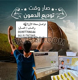 كبسولات سليم دكتور💊💊