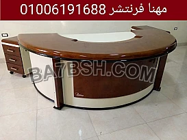 أثاث مكتبى فرش مكاتب مودرن أثث شركات مع خصومات من مصانع مهنا فرنتشر 