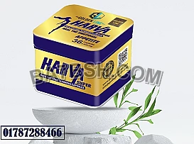 Harva Super 36Capsules كبسولات هارفا سوبر 