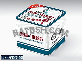كبسولات ميزوثيرابي MESO THERAPY للتخسيس وفقدان الوزن: