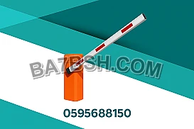 🚗 بوابات دخول السيارات الذكية – اطلب الآن: 0595688150 