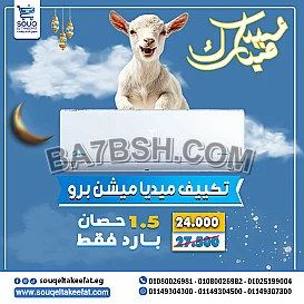 ❄️ تكييف Midea 1.5 حصان – بارد فقط