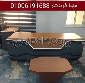أثاث مكتبى فرش مكاتب نودرن أقوى العروض من مصانع مهنا مع أكبر خصومات بمصر