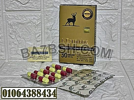 كبسولات للتخسيس ونحت القوام L - Carnitine 