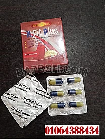 X.FIT PLUS اكس فيت بلس