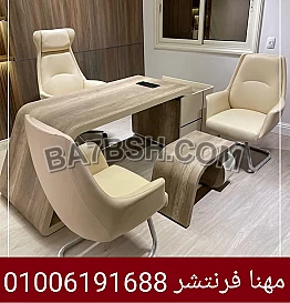 مكاتب مودرن كراسى مكتب أثاث شركات حديث من مصانع مهنا 