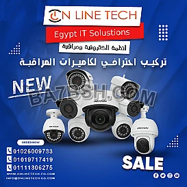 تركيب احترافي لكاميرات المراقبة الداخلية والخارجية