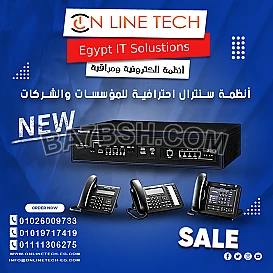 سنترال داخلي لتسهيل الاتصال بين الموظفين والعملاء