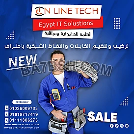 خدمات شبكات داخلية تناسب جميع البيئات