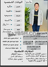 عامله فلبينه ممتازه بالتمريض