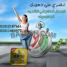 وصلنا للسر.. الجسم المثالي مش بعيد