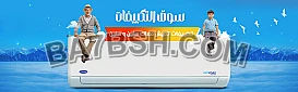  ✅ تبريد فوري وتوزيع هواء 4 اتجاهات