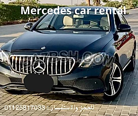 ايجار سيارات مرسيدس بدون سواق للرجال الاعمال والوافدين في مصر بأفضل الاسعار 01125817033