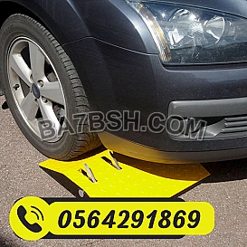 مطبات امنية شوكية علوية ومدفون tire killer بالدمام