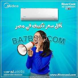 ميديا ميشن برو – أداء عالي وراحة تدوم